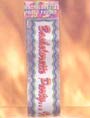 Bachelorette party games gifts novelties and supplies